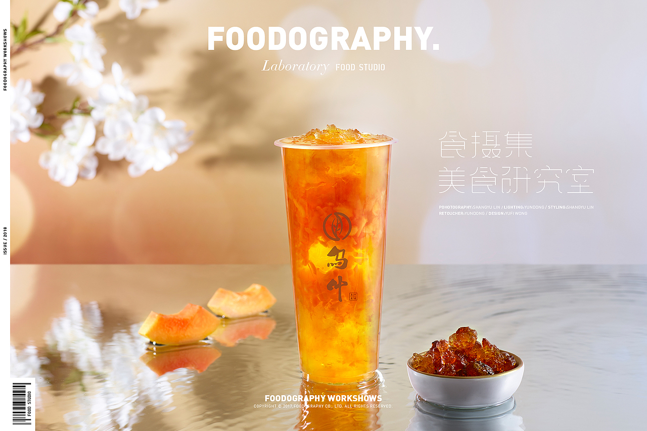 一口喝下这杯仙气满满的茶 食摄集 | foodography