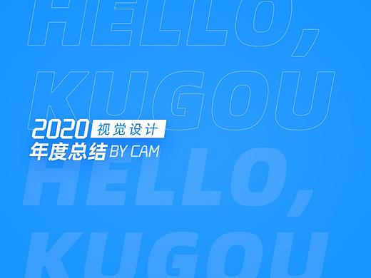 2020年视觉运营设计