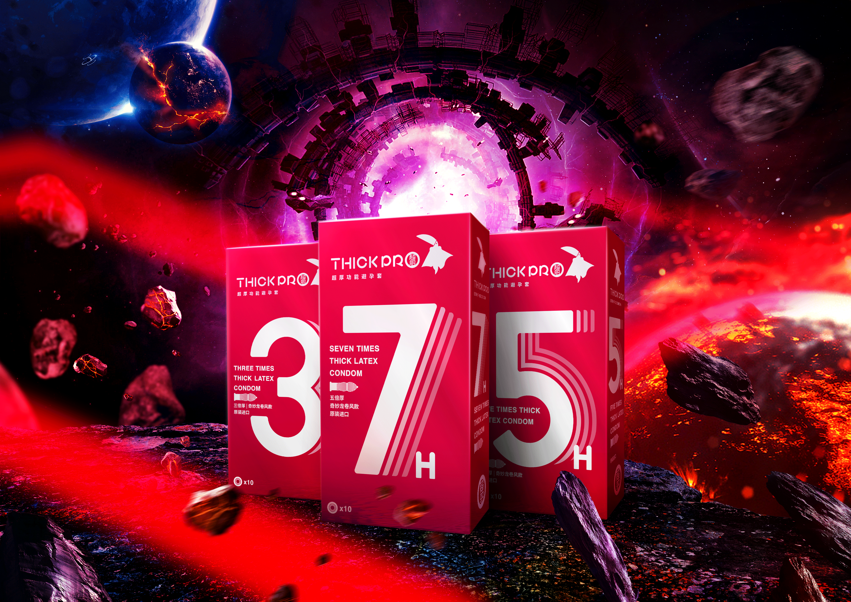 超鸟超厚避孕套包装设计