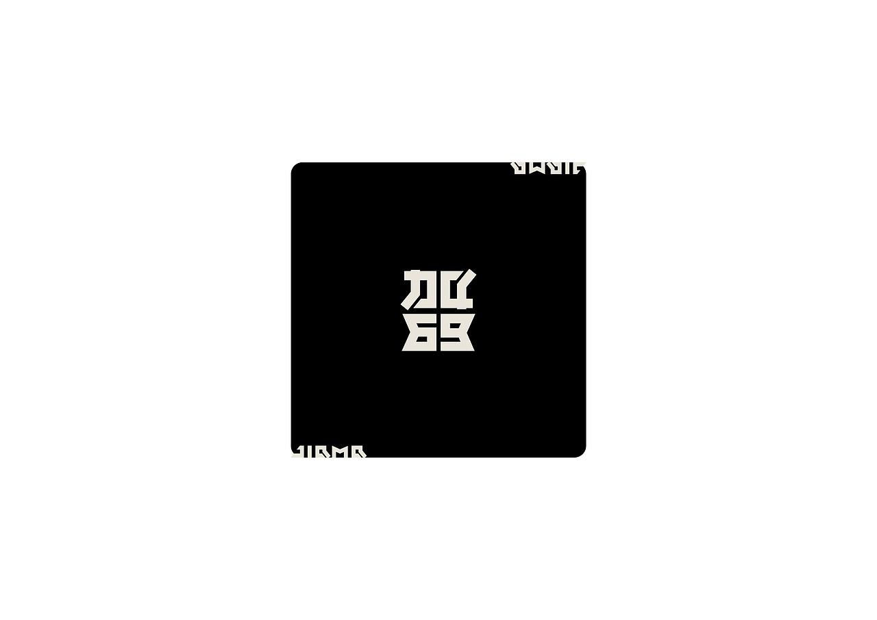 对称字形 I Symmetrical Font（图ZMjg3ODQ1OTE2） - 字体/字形 - 站酷设计师Kwankakin原创素材 - 站酷ZCOOL