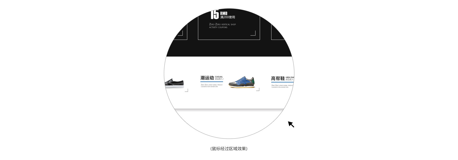 极简风格-天猫男鞋店铺首页（图ZMzI4MDI4MTY=） - 电商 - 站酷设计师洛驰文化传媒原创素材 - 站酷ZCOOL