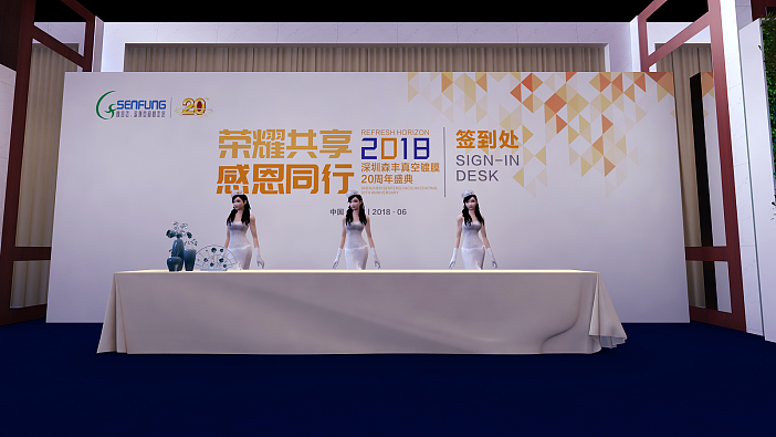 周年庆舞美设计（图ZMTMwNTc5ODY0） - 舞台美术 - 站酷设计师金金名名原创素材 - 站酷ZCOOL