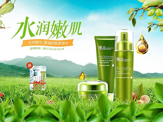 電商設計（個人主頁-ZMzY3NjIyNDQ=） - 運營設計 - 站酷設計師黎谷丶原創(chuàng)素材 - 站酷ZCOOL