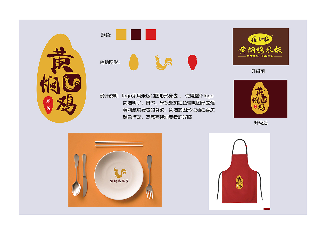 logo升级练习（图ZMjE2NjYwMzY4） - 其他平面 - 站酷设计师潜力股设计原创素材 - 站酷ZCOOL
