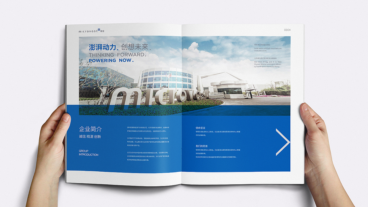 画册设计（图ZMjMxNTgwMDQ0） - 书籍/画册 - 站酷设计师开心A嘻嘻原创素材 - 站酷ZCOOL