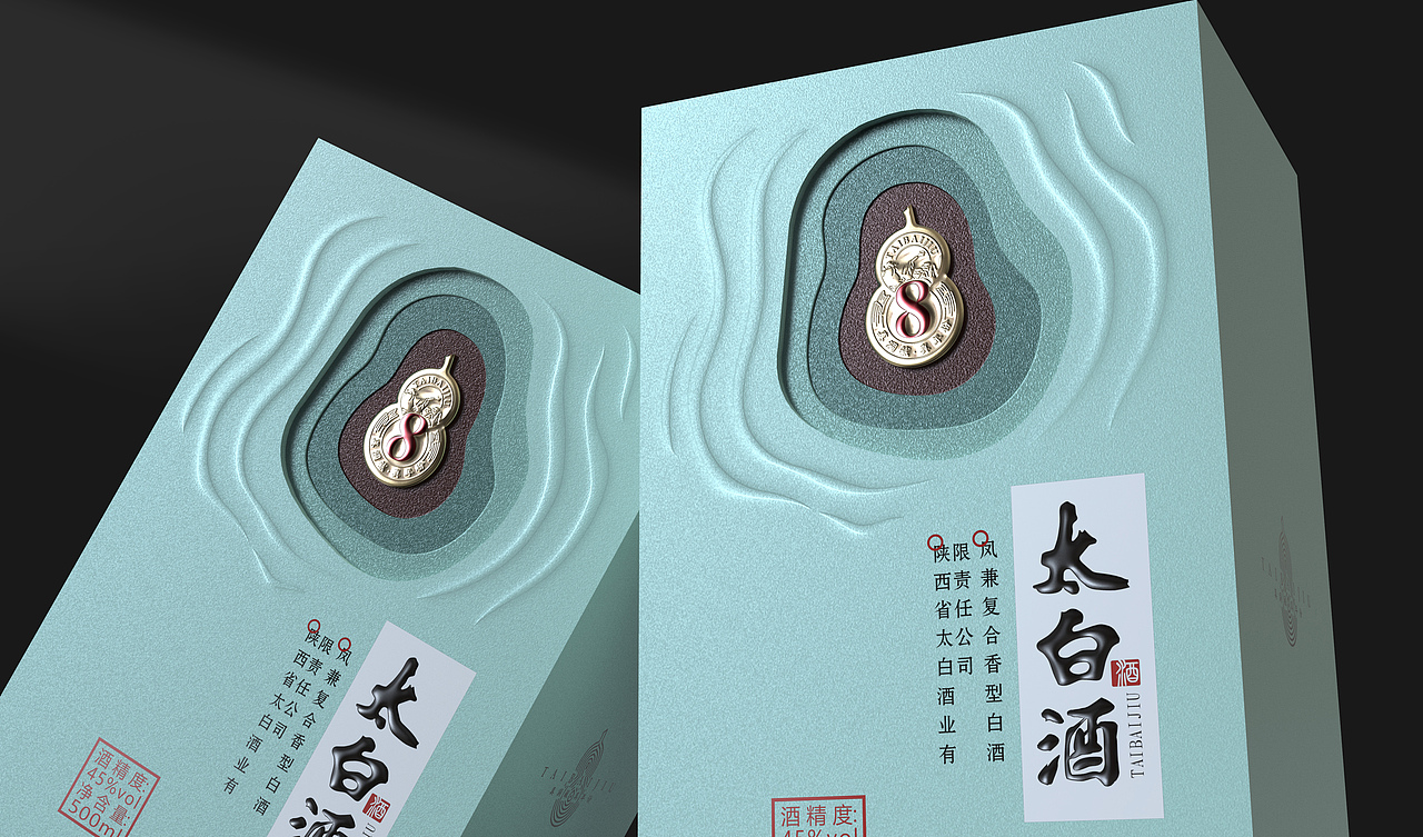 太白酒·8年|真洞藏 真年份