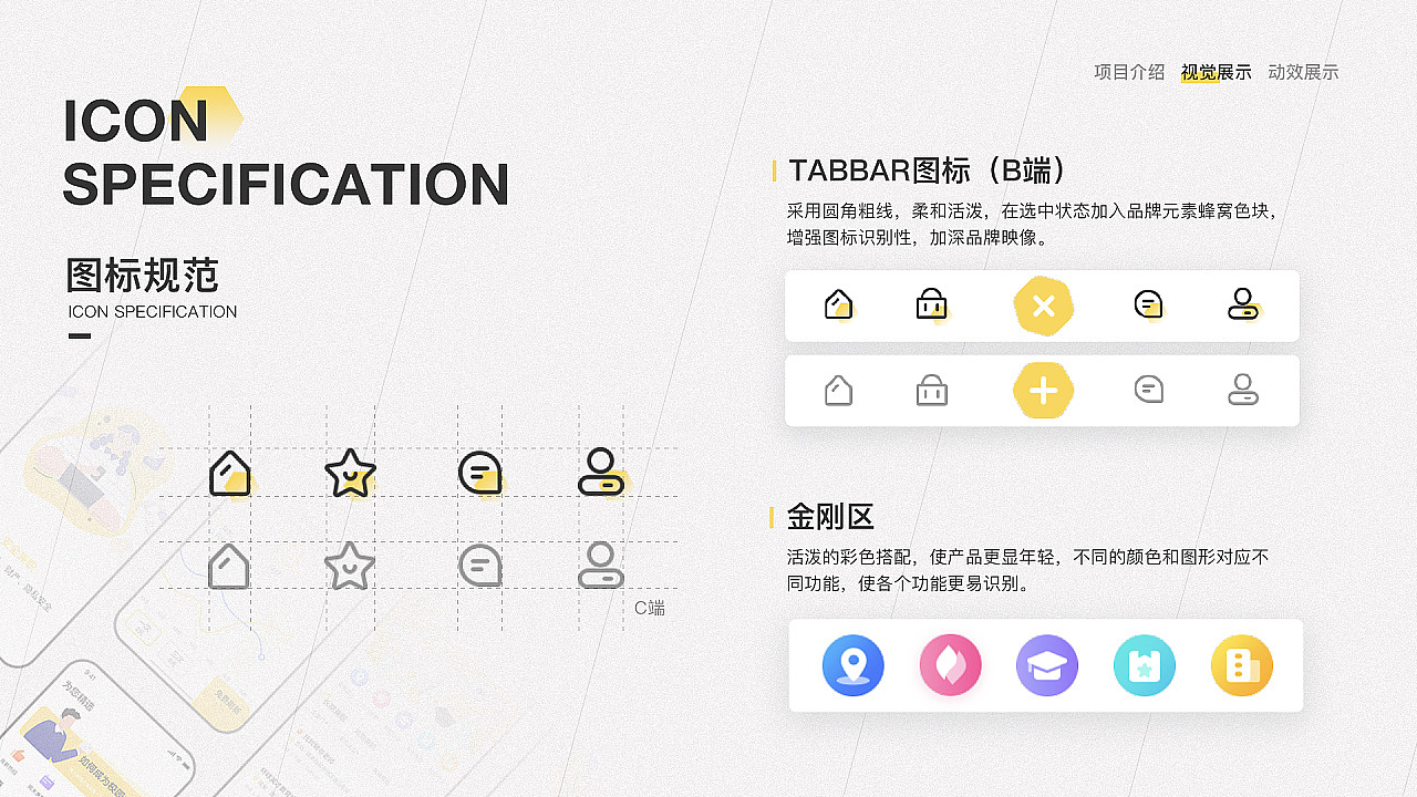 2021作品集整理（图ZMjc5NTg5NTY4） - APP界面 - 站酷设计师北语无原创素材 - 站酷ZCOOL