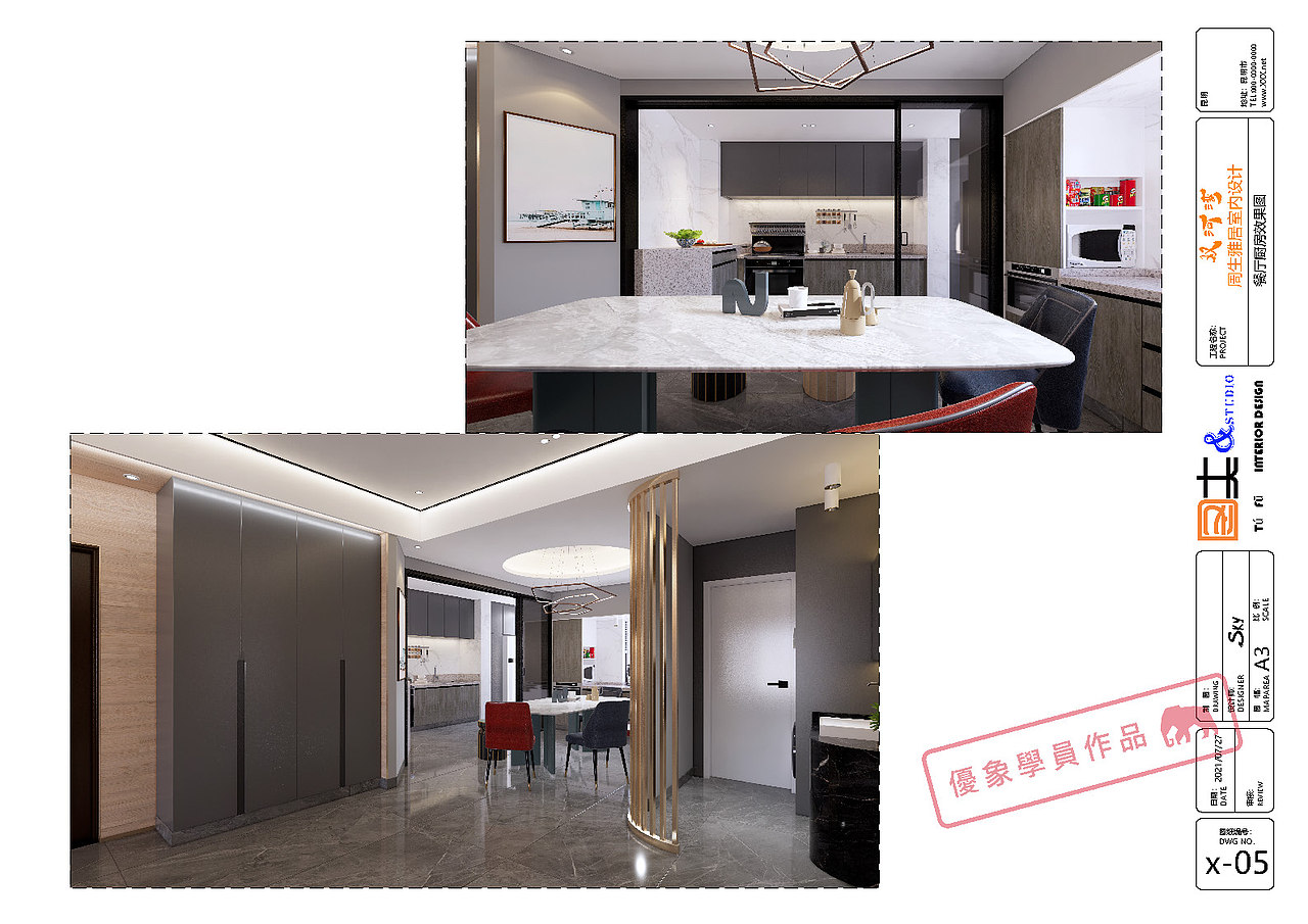 优象学员作品_精品住宅双河湾LayOut施工图