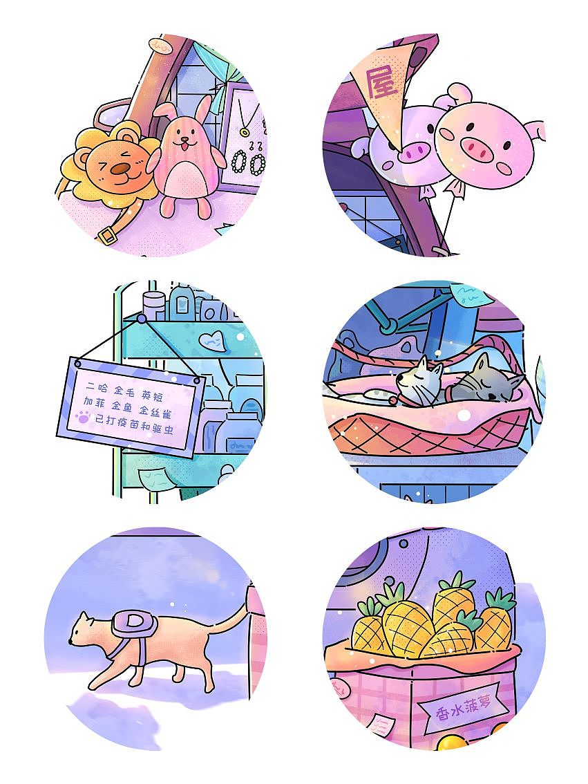 车尾箱集市治愈店铺 | 小场景插画(合集)