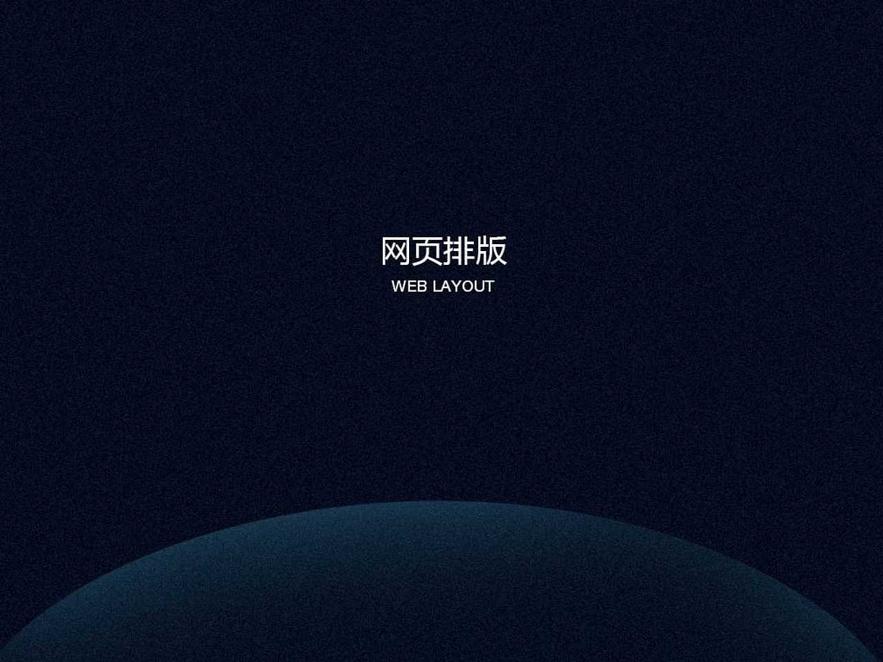 作品总结（图ZNDk4Nzg4Njg=） - 其他UI - 站酷设计师Crystal沐木原创素材 - 站酷ZCOOL