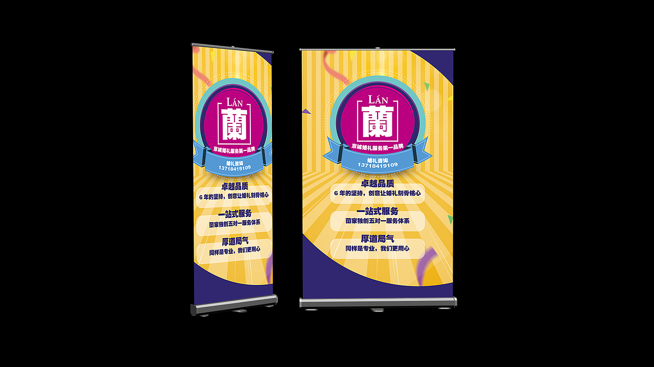 2016年设计作品汇总（图ZNjYxNjQzNDA=） - 其他平面 - 站酷设计师尧姐儿原创素材 - 站酷ZCOOL