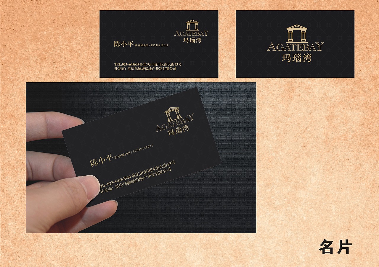 地产VI--玛瑙湾（图ZMTA5MjA4NjQw） - 品牌 - 站酷设计师yuji198902213540原创素材 - 站酷ZCOOL