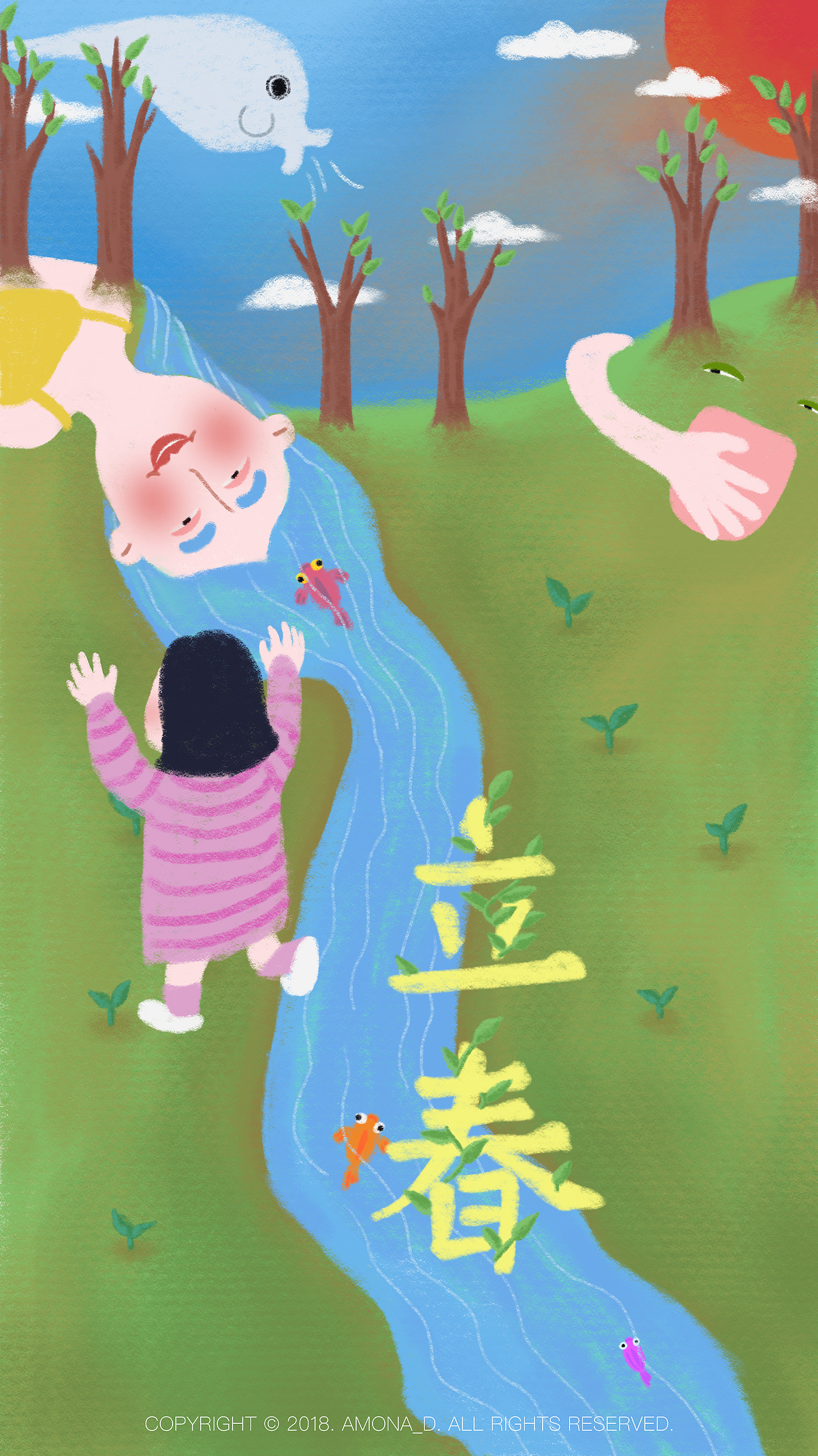 东风带雨逐西风,大地阳和暖气生。万物苏萌山水醒,农家岁首又谋耕。