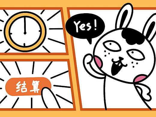 齙齙兔雙十一剁爪記-y園糖插畫打卡21天Week3（個(gè)人主頁-ZNDA0MTM0NDQ=） - 短篇/格漫 - 站酷設(shè)計(jì)師Aya小喵原創(chuàng)素材 - 站酷ZCOOL