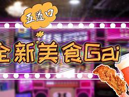 公众号UI
