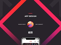 唱歌类APP-唱音