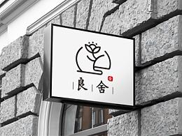 平面设计(画册,易拉宝,宣传册和其它印刷品类等等)