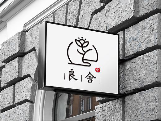 中国风禅佛意LOGO设计