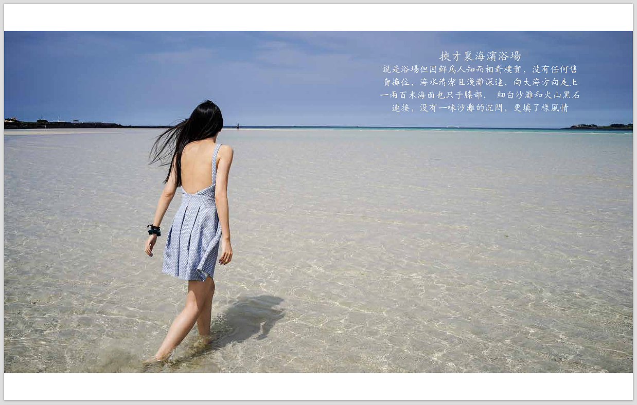 给女友“四周年”的礼物