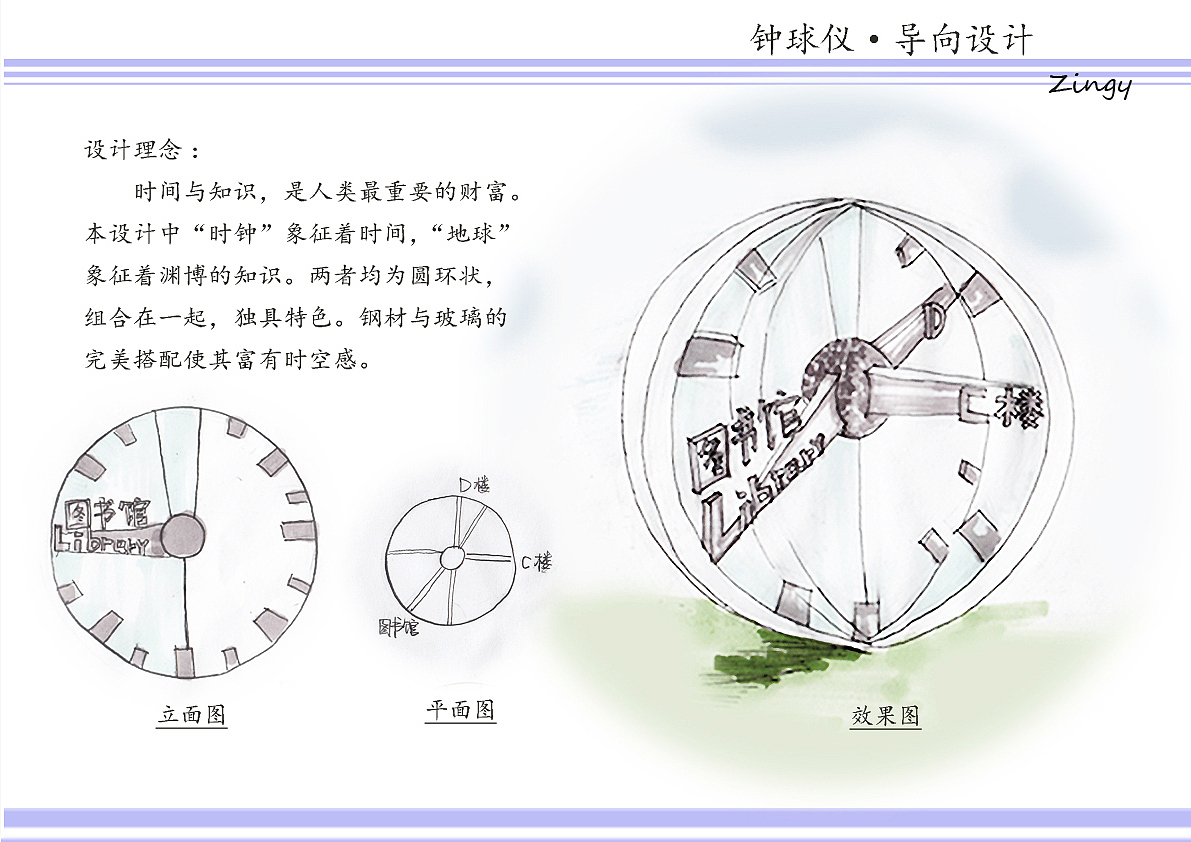 景观小品设计（图ZMjE2MjkwMzY=） - 景观设计 - 站酷设计师郑废银Faye原创素材 - 站酷ZCOOL