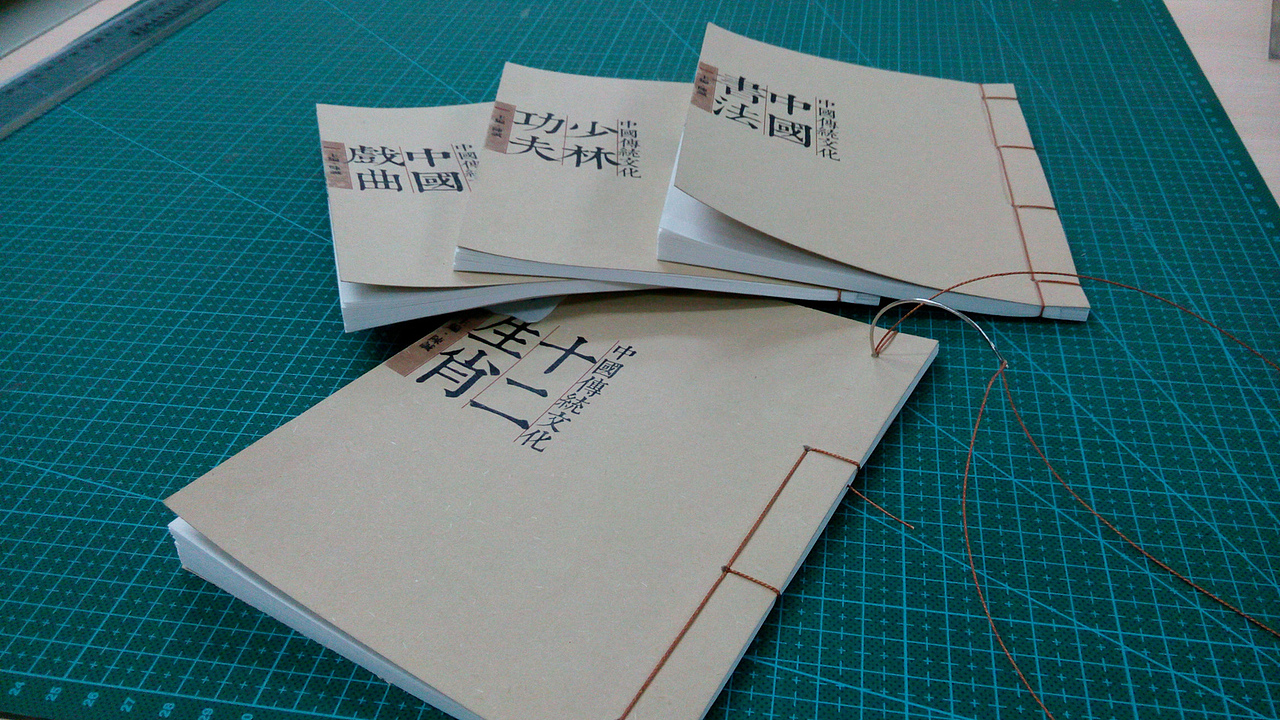 书籍装帧（图ZMzA1NDQ1NzY=） - 书籍/画册 - 站酷设计师陈二毛原创素材 - 站酷ZCOOL