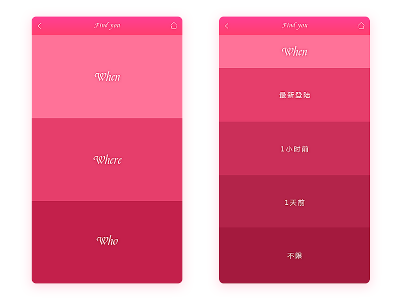 dribbble part1（图ZNTYzMjQ2NjA=） - APP界面 - 站酷设计师帽干儿原创素材 - 站酷ZCOOL