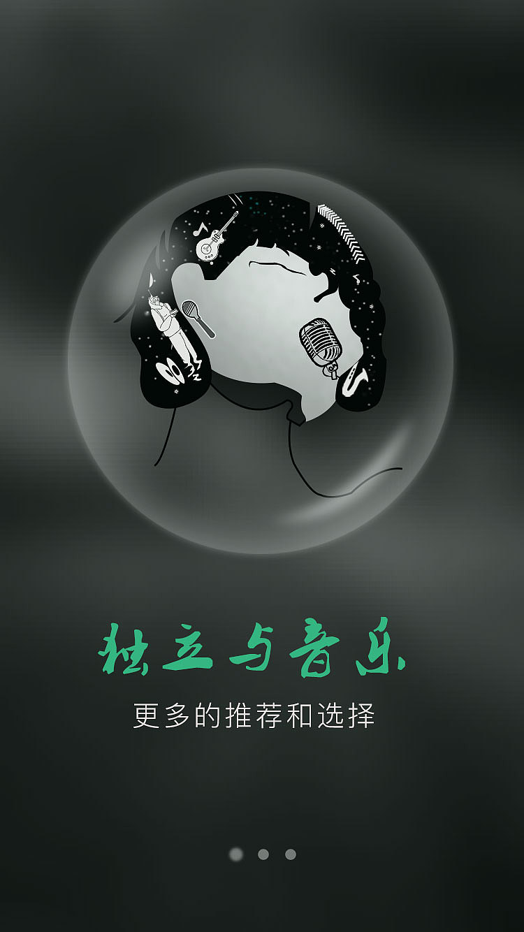 大学期间习作（图ZODk4MTE0Njg=） - 海报 - 站酷设计师石头茵原创素材 - 站酷ZCOOL