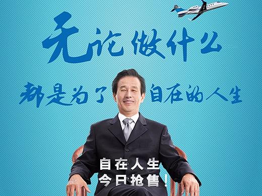 海报（个人主页-ZMjQ0ODM4NzI=） - 海报 - 站酷设计师zhudy原创素材 - 站酷ZCOOL