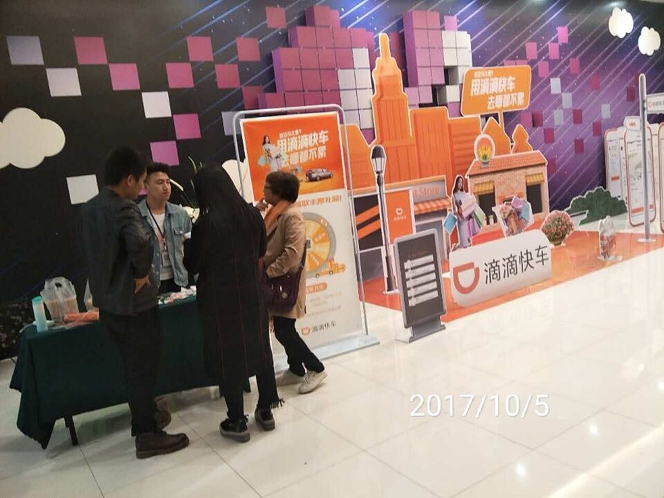 2017-2018 荆门活动策划宣传