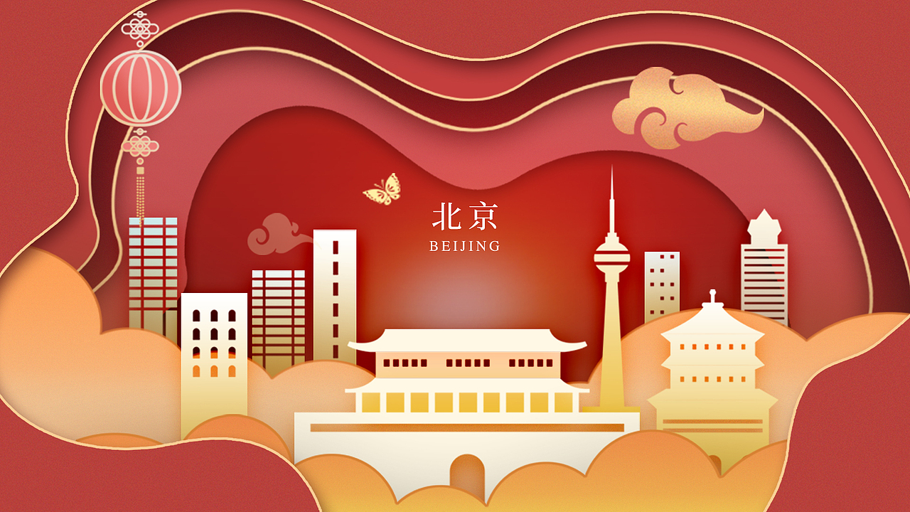 地产海报 | 2019城市海报 | 保护环境（图ZMTQwODU2ODQw） - 海报 - 站酷设计师GTFO原创素材 - 站酷ZCOOL