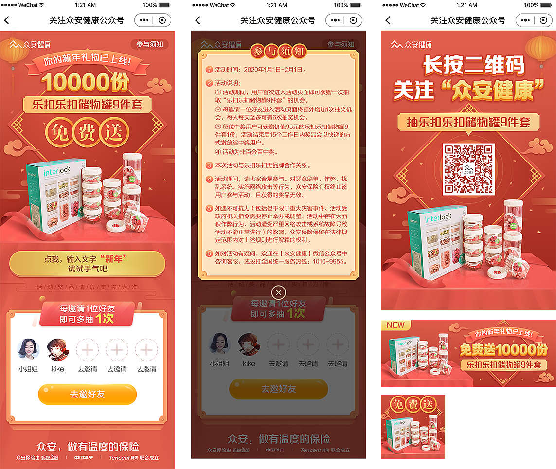 2019插画作品集（图ZMTkxODMzMDgw） - 商业插画 - 站酷设计师小梦绿萝原创素材 - 站酷ZCOOL