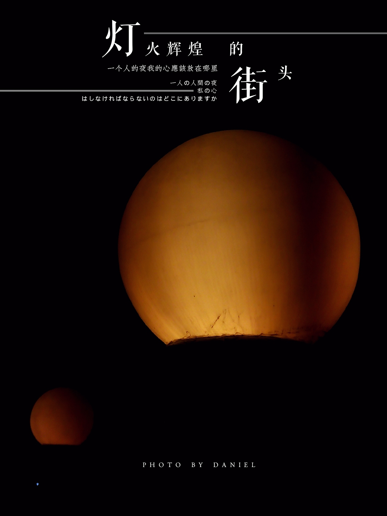 爱生活爱摄影🍁（图ZMTk2MTkyNjk2） - 人文/纪实摄影 - 站酷设计师阿浅大大ya原创素材 - 站酷ZCOOL