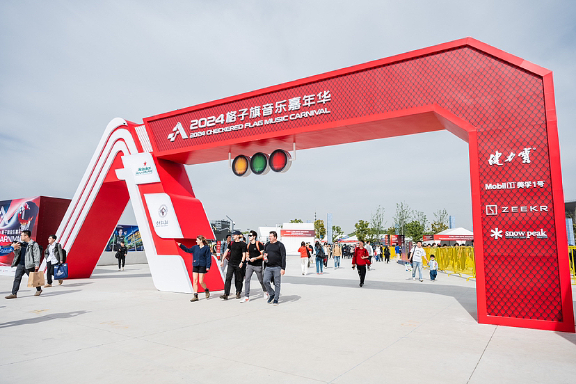 2024年上海F1中国大奖赛外场