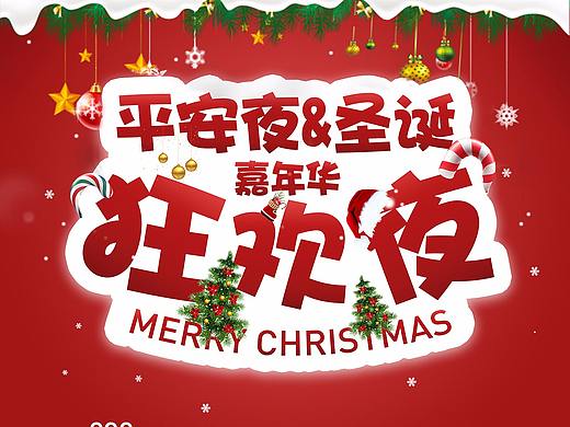 海报设计（个人主页-ZMjUzNDk1OTY=） - 海报 - 站酷设计师PIAOA原创素材 - 站酷ZCOOL