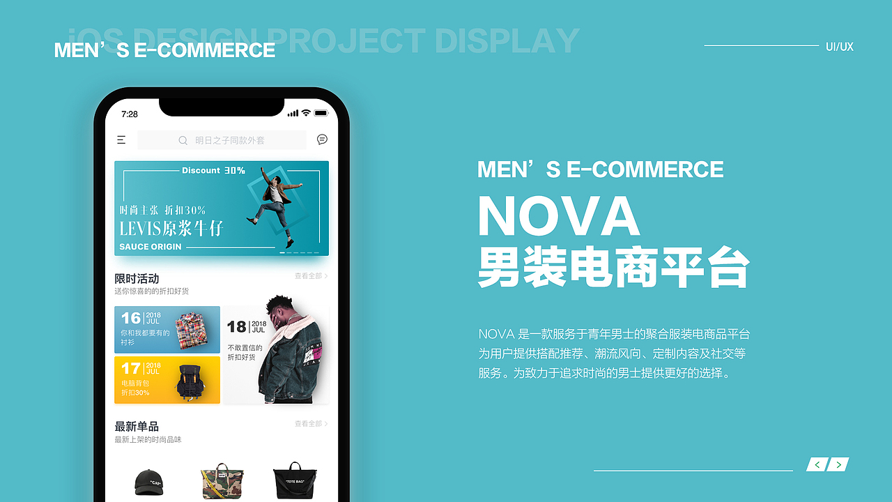 一个简单干净的作品集(图ZMTU4NTUwMTUy) - APP界面 - 站酷设计师河伯HENRY原创素材 - 站酷ZCOOL