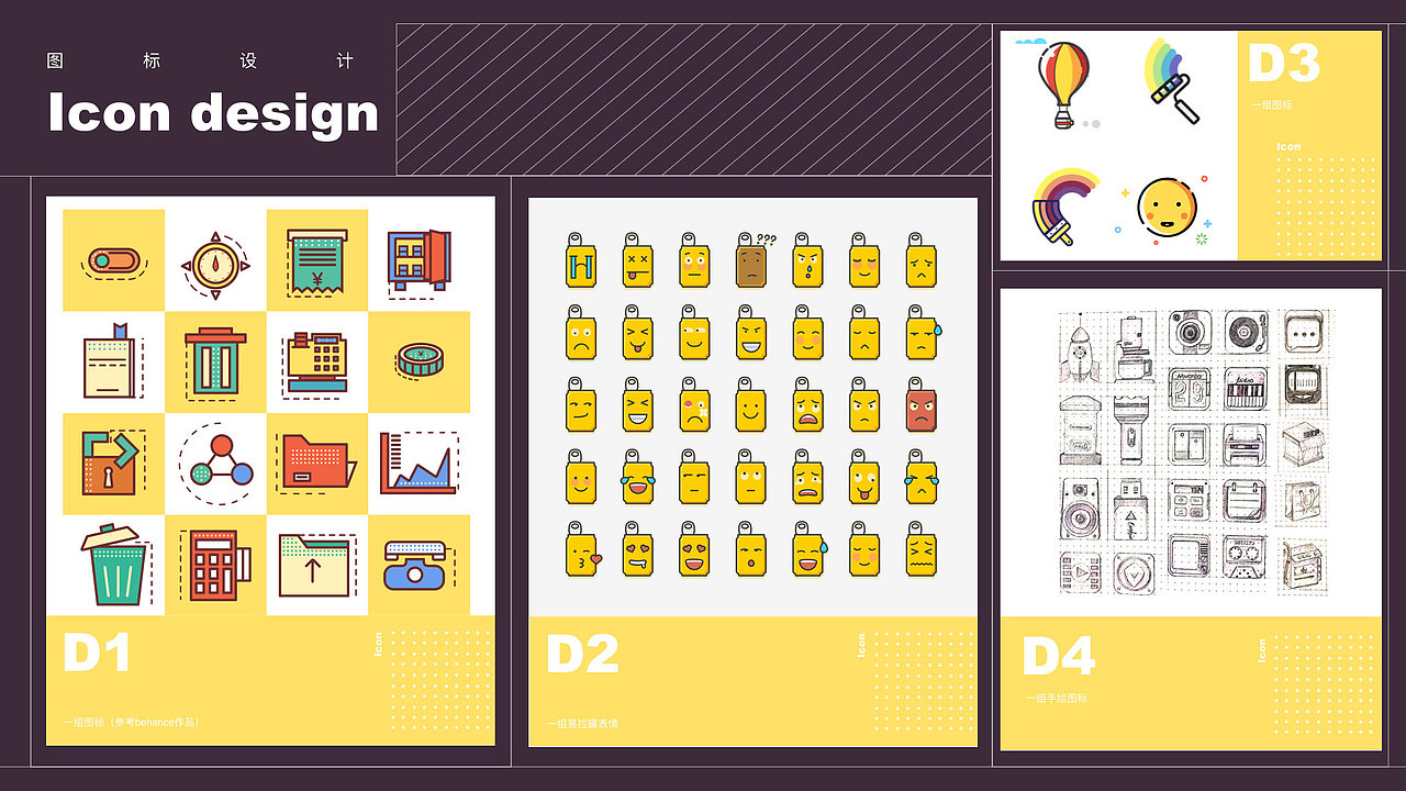 UI作品（图ZMTY1OTczMjQ4） - APP界面 - 站酷设计师夏末A原创素材 - 站酷ZCOOL