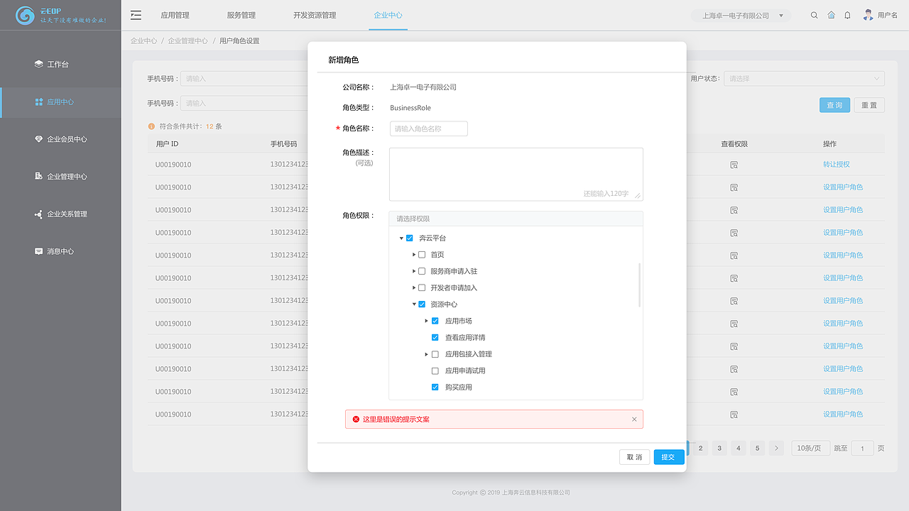 最新PC端项目（图ZMTc5MTQ5MzQ0） - 交互/UE - 站酷设计师夏祭_梦花火原创素材 - 站酷ZCOOL