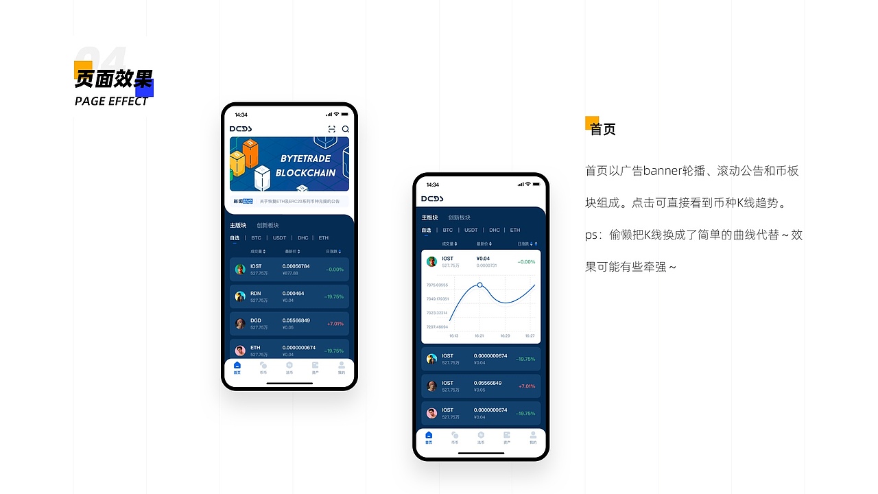2019-2020作品集（图ZMjE1NTUzODA4） - APP界面 - 站酷设计师浪OK原创素材 - 站酷ZCOOL