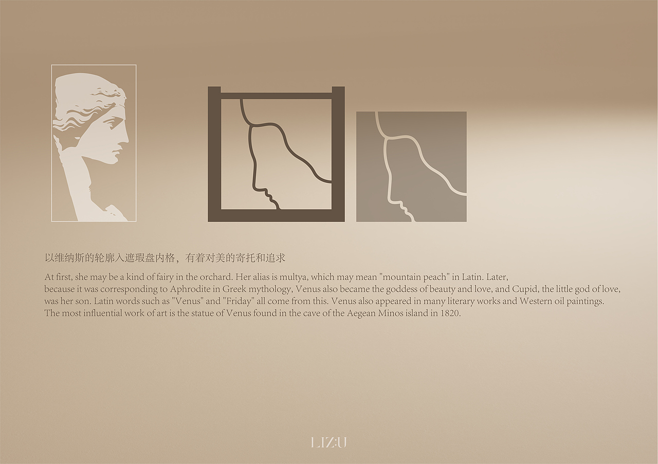 LIZU | 美妆系列设计 | 渲染（图ZMzExNjExNjYw） - 包装 - 站酷设计师画船听y眠原创素材 - 站酷ZCOOL