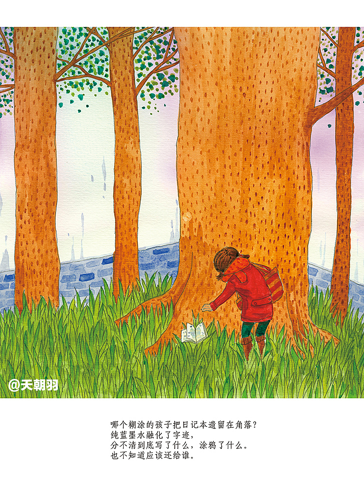 相遇在时间的角落（图ZNDM0MDk0MDQ=） - 绘本 - 站酷设计师天朝羽原创素材 - 站酷ZCOOL
