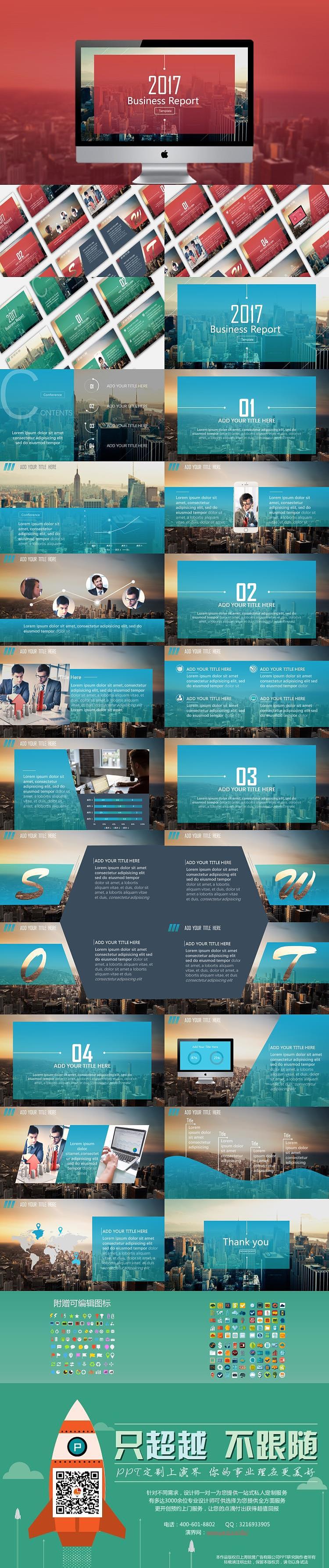 渐变三色模板（图ZNzEzMTgyNjQ=） - PPT/Keynote - 站酷设计师纳米C原创素材 - 站酷ZCOOL