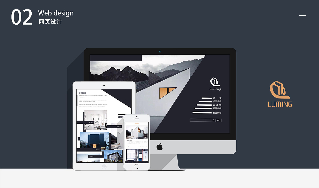 2017部分作品集（图ZODQ5MDA0ODg=） - 其他UI - 站酷设计师等等go原创素材 - 站酷ZCOOL