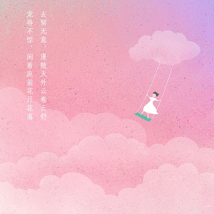 白塔（图ZMTEwMjU5NDI4） - 创作习作 - 站酷设计师A会飞的小乌龟原创素材 - 站酷ZCOOL