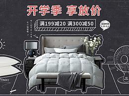 活动首页