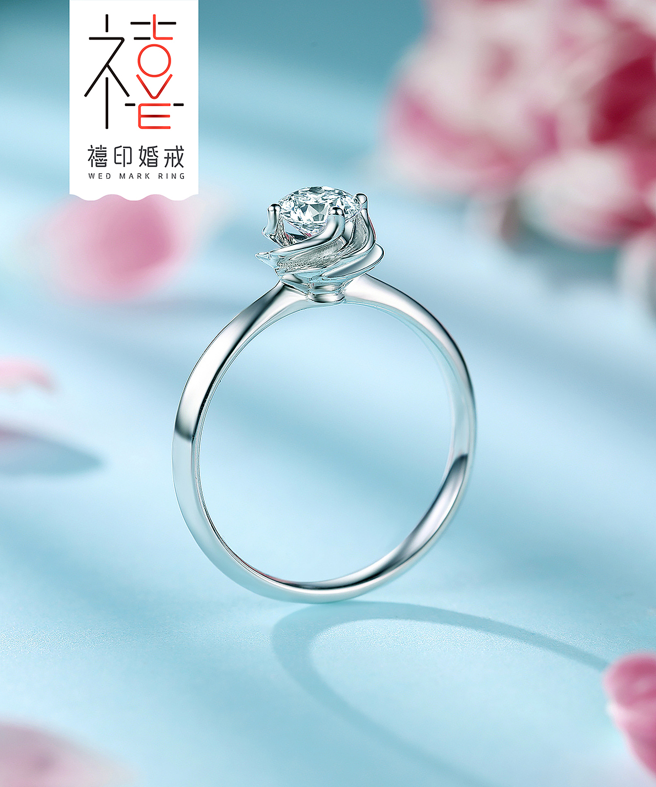 理念符號(hào)化，讓禧印成為情侶的愛情印記 | 禧印婚戒（圖ZMjMwODI2OTUy） - Logo - 站酷設(shè)計(jì)師腦洞星球策略設(shè)計(jì)原創(chuàng)素材 - 站酷ZCOOL