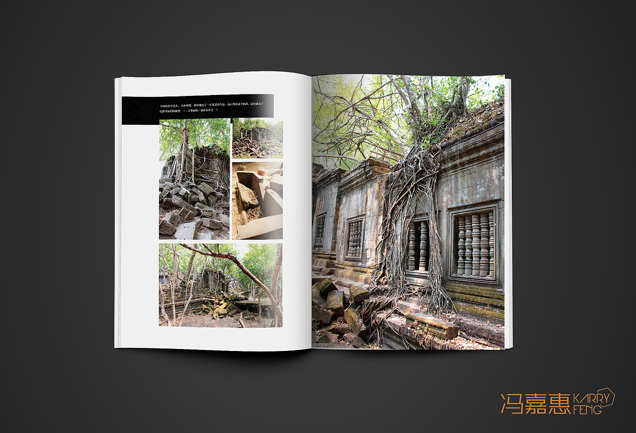 2015年柬埔寨暹粒吴哥窟神秘之旅画册摄影&设计