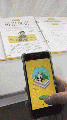 帕皮熊 與 《弟子規(guī)》（圖ZNjg4NDgzNzI=） - 其他工業(yè)/產(chǎn)品 - 站酷設(shè)計師ONES_HAN原創(chuàng)素材 - 站酷ZCOOL