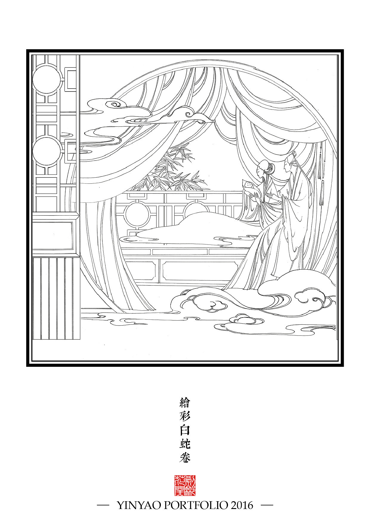 【YY的运行轨迹】2016作品合集(图ZNjkzMTcyODQ=) - 其他 - 站酷设计师殷尧原创素材 - 站酷ZCOOL