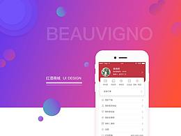商城APP