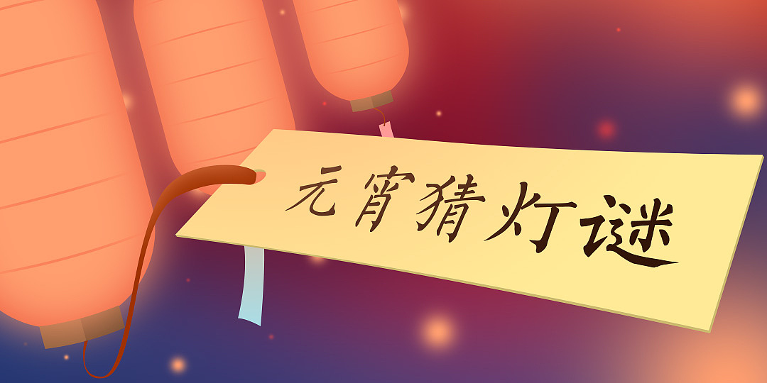 之前画的banner
